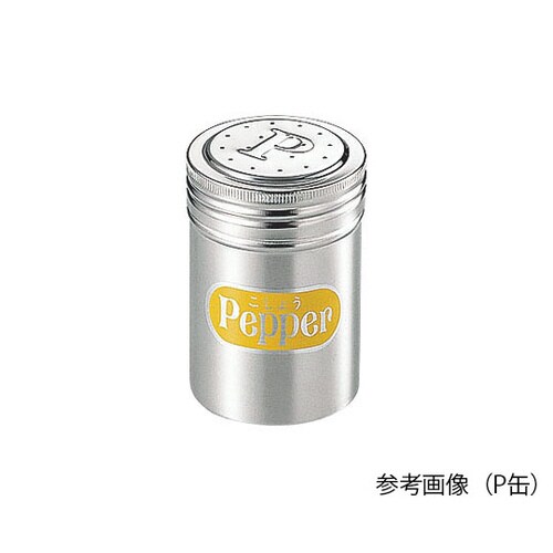 18−8調味料缶 小 T缶