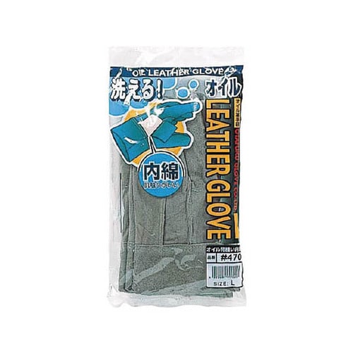 牛床革オイル背縫い内綿手袋 LL 470LL