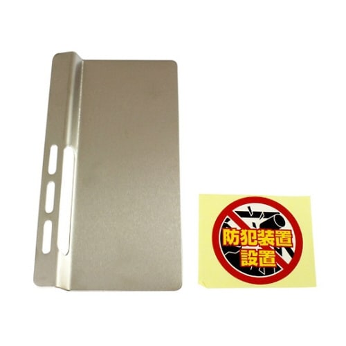 窓の鍵まもるくん 防犯シール付 BP−01