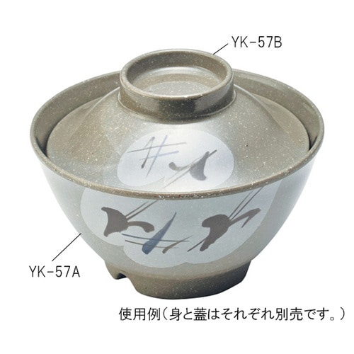 ごはん丼(大)身 雪ん子 YK−57A