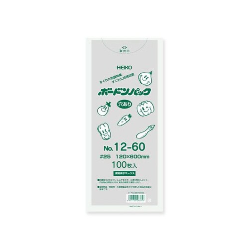 HEIKOポリ袋ボードンパック穴ありタイプ
