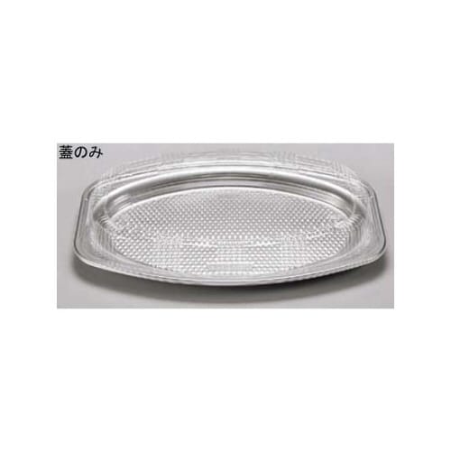 オードブルDX嵌合蓋508(20枚入)