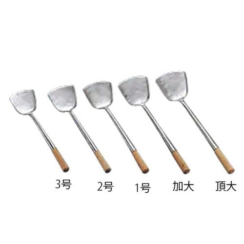 HG ST打出中華ヘラ 頂大