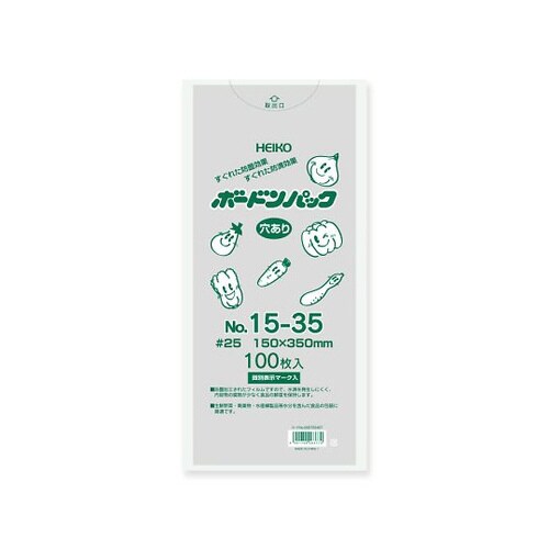 HEIKOポリ袋ボードンパック穴ありタイプ