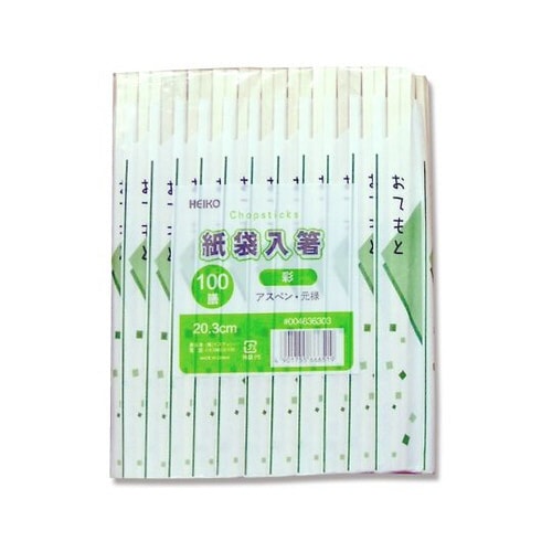 割箸HEIKOアスペン元禄箸袋入り