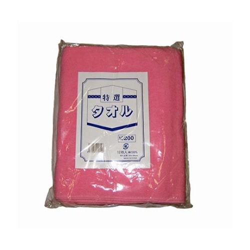 カラータオル片平地付