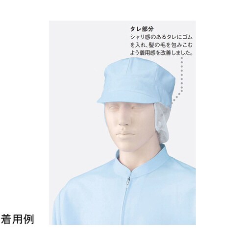 八角帽子(サイドメッシュ)