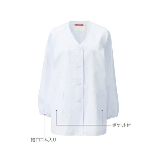 女子衿なし調理衣長袖 白 LL 330−30 LL