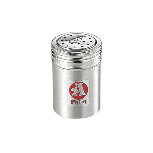 18−8調味料缶 小 A缶