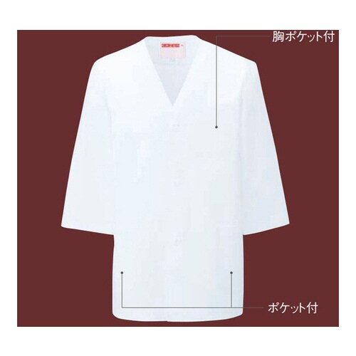 男子衿なし調理衣七分 白 L 321−30 L