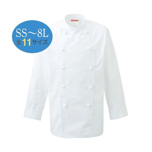 コックコート 白 SS 411−40A SS