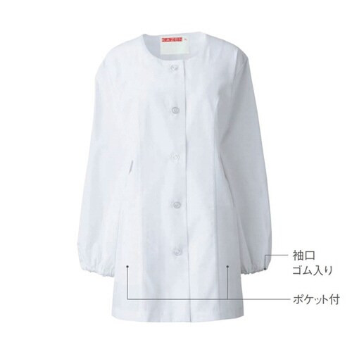衿なし調理衣 長袖 白 S 740−30 S