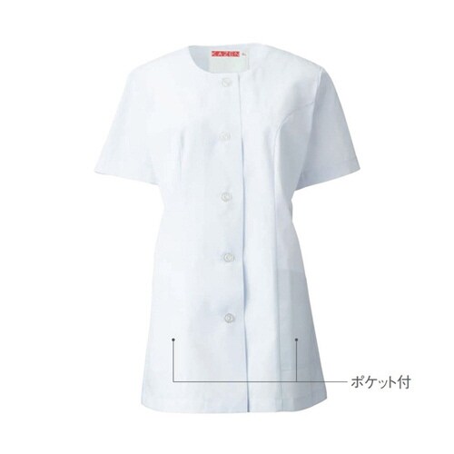 衿なし調理衣 半袖 白 S 742−30 S
