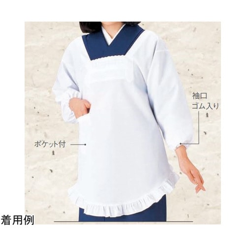 割烹着フリル付 白 L 380−30 L
