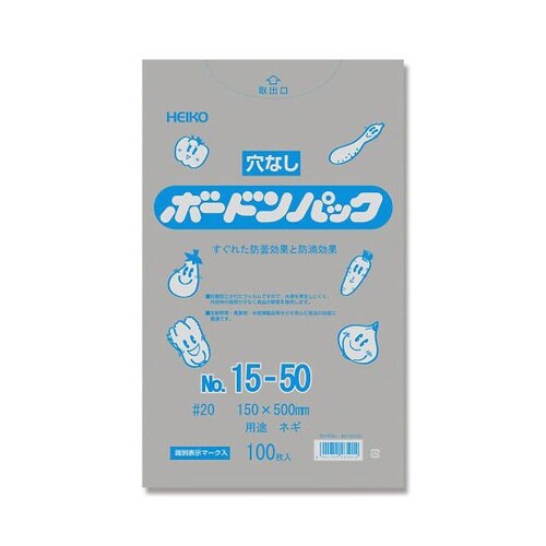 HEIKOポリ袋ボードンパック穴なしタイプ