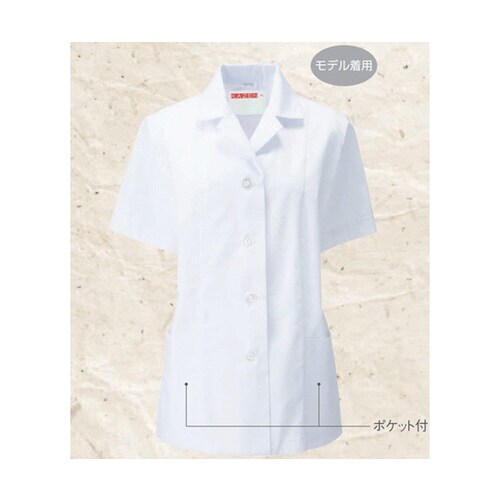 女子衿付調理衣 半袖 白 LL 337−30 LL