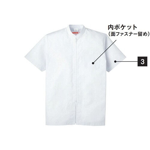 ジャンパー(メンズ) 白 3L 444−30 3L