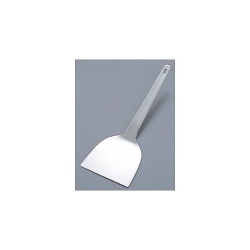 18−8 極味 厚口 起しヘラ 大 7820100