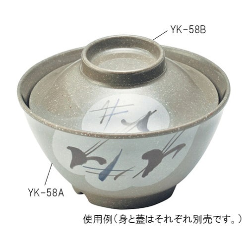ごはん丼(小)身 雪ん子 YK−58A