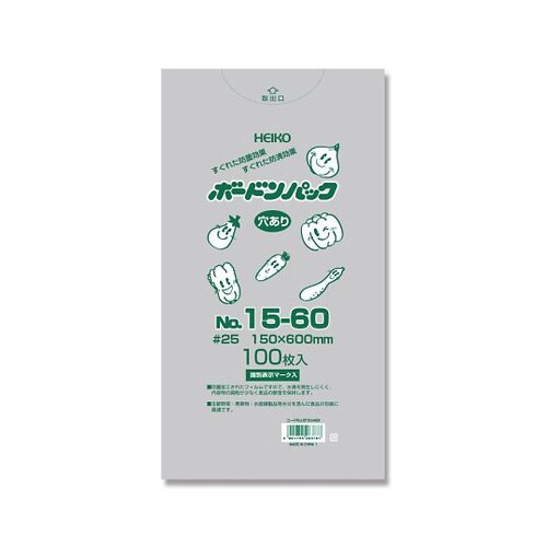 HEIKOポリ袋ボードンパック穴ありタイプ