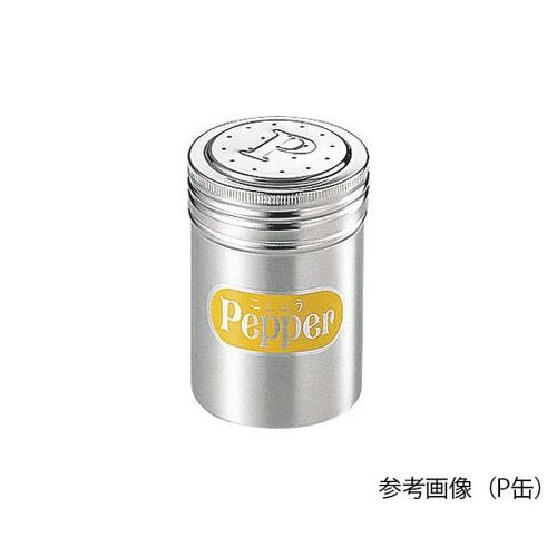 18−8調味料缶 小 N缶