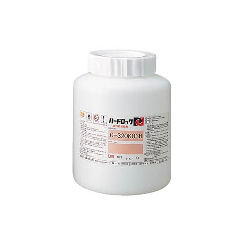 ハードロック B剤 1kg C320K03B