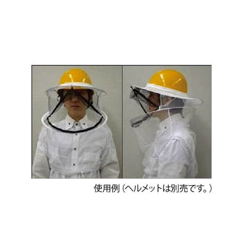 新型頭部保護ネットファスナー付き