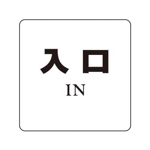 NO.8入口 NP1008