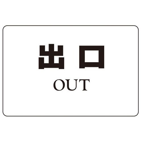 NO.7出口 NP101A7