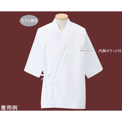 男子ハッピコート 白 L APK3025 L