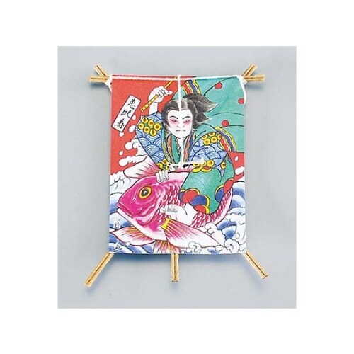 飾り凧No.6603−20(50枚入)恵比寿