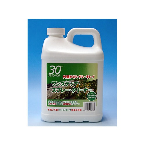 30セカンズワンステップ・スプレー・クリーナー