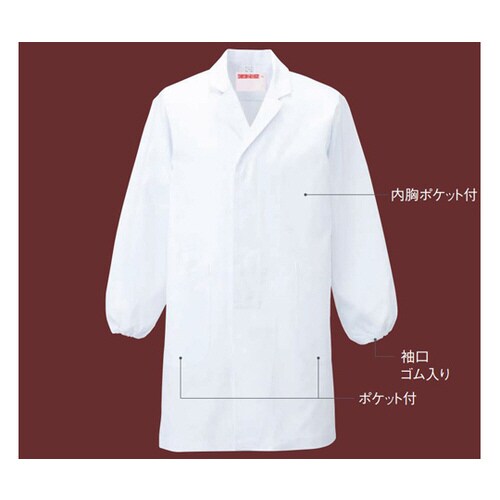 男子衿付調理衣 長袖 白 3L 315−60 3L