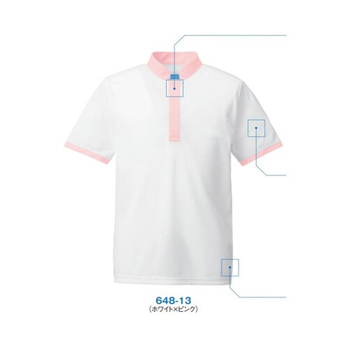 トリコットシャツ ピンク SS 648−13 SS