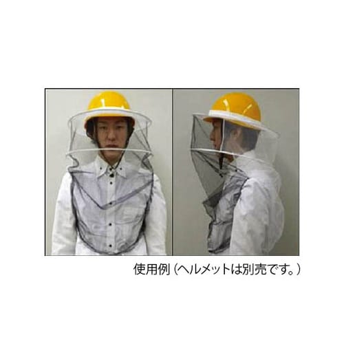 頭部保護ネット 標準サイズ 8881