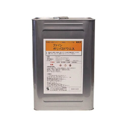 ファイン・ポリイミドワニス液