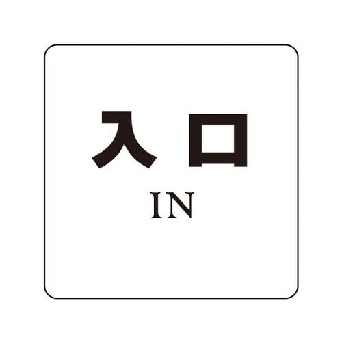 NO.8入口 NP100A8