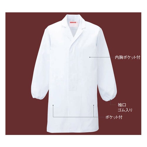 男子衿付調理衣 長袖 白 LL 315−60 LL