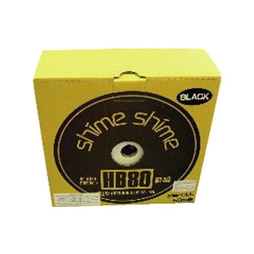 太物結束用しめしめ80スペアベルト黒