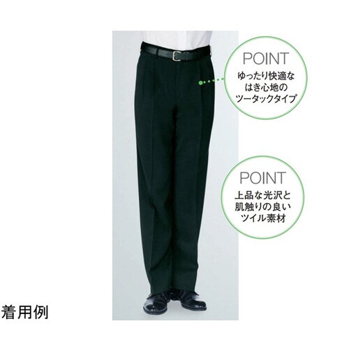 男子スラックス黒W100APK4054
