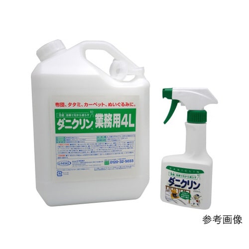 ダニクリン 無香料タイプ 業務用 4L