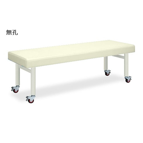 キャスタ幅60×長さ180×高さ45cm