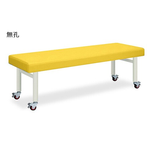 キャスタ幅50×長さ180×高さ55cm