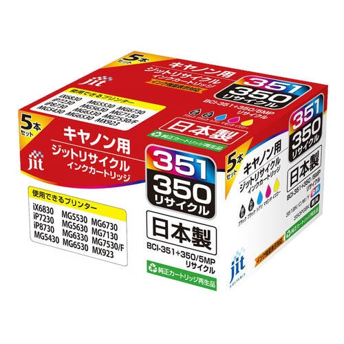 リサイクルインクカートリッジ 5色パック