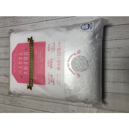 OBORO バスタオル大好き宣言 ホワイト