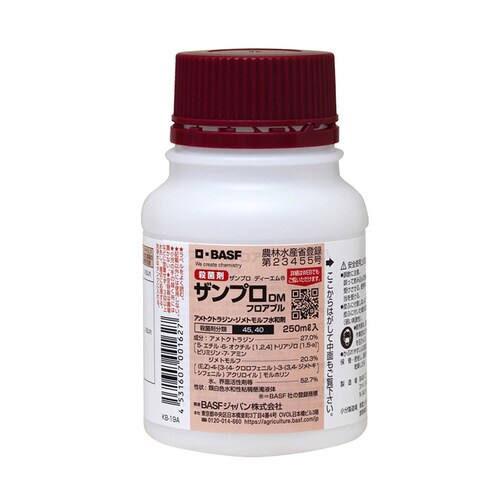 農薬 BASF ザンプロDMフロアブル 250ml