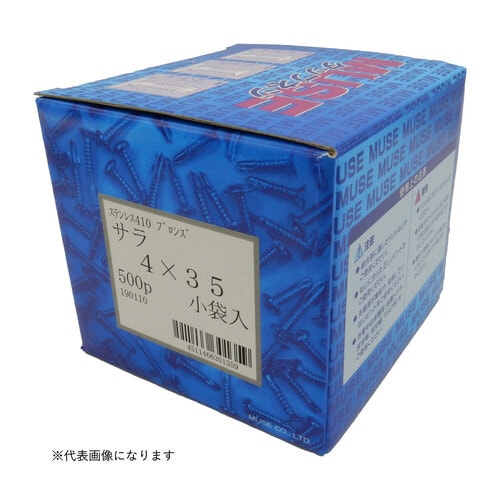 タップネジステン ブロンズ 皿 4x50 500入