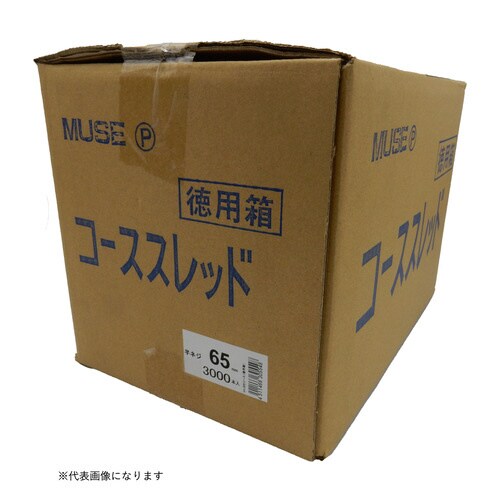 コーススレッド徳用全ネジ 4.5X90 1300入