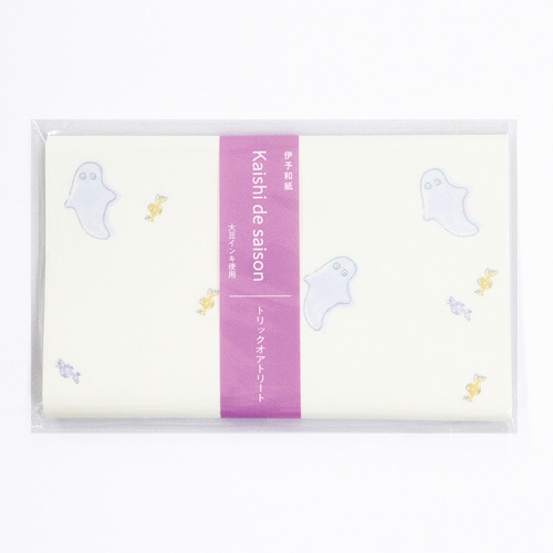 Kaishi saisonトリックオアトリート