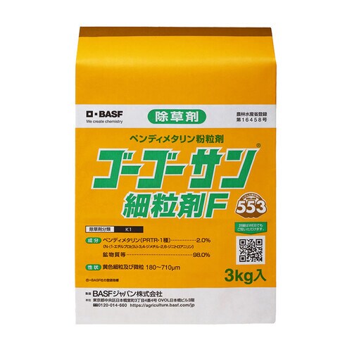 農薬 BASF ゴーゴーサン細粒剤F 3kg